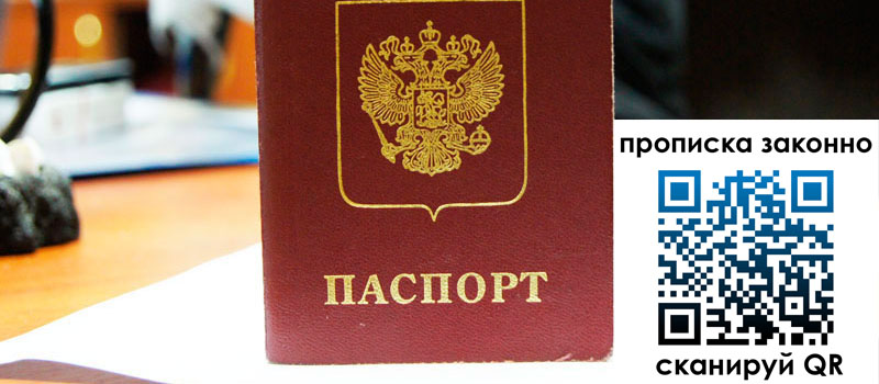 в Дорогобуже height= регистрация в Дорогобуже